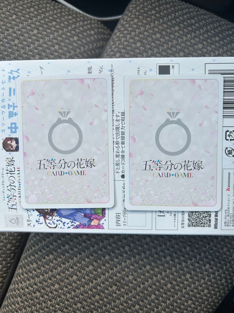 五等分の花嫁カードゲーム　三玖パラレル　スリーブセット！計3点