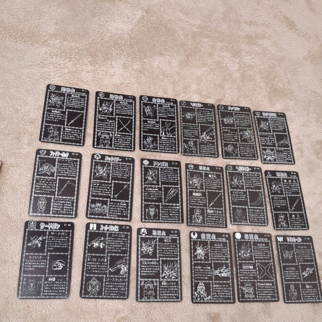 魔神英雄伝ワタル　カードセット