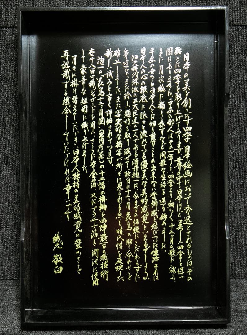 掛軸-1666　酒井抱一　花鳥十二ヶ月画帖　短冊　織物　西陣1800口織