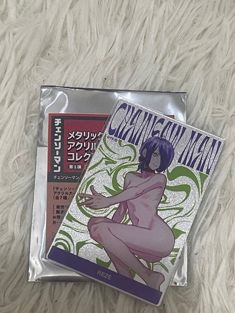 レゼ　チェンソーマン　原作　映画　劇場版 メタリックアクリルカードコレクション③