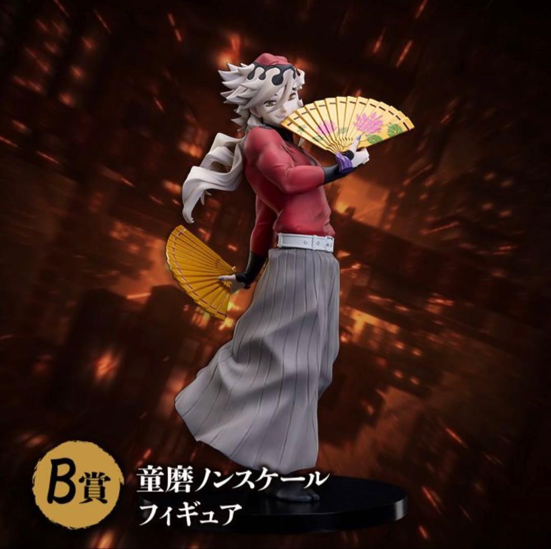 鬼滅の刃 B賞 童磨 ノンスケールフィギュア アニプレックスオンラインくじ