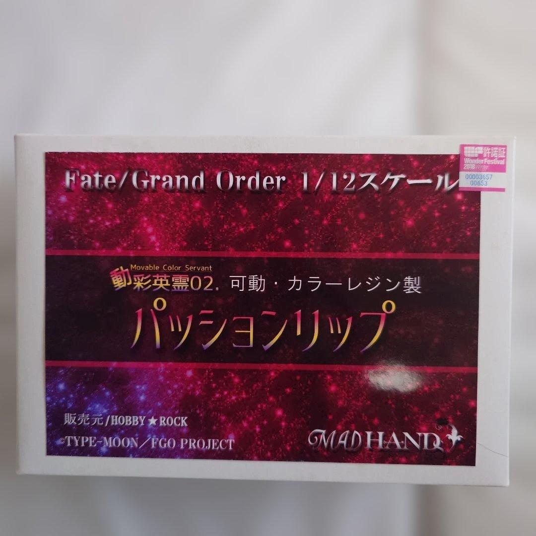 ガレージキット　パッションリップ　未組立