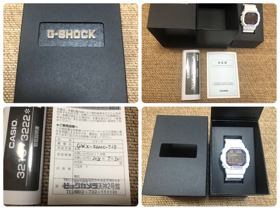 【新品/G-LIDE】G-SHOCK ソーラー電波 GWX-5600C-7JF