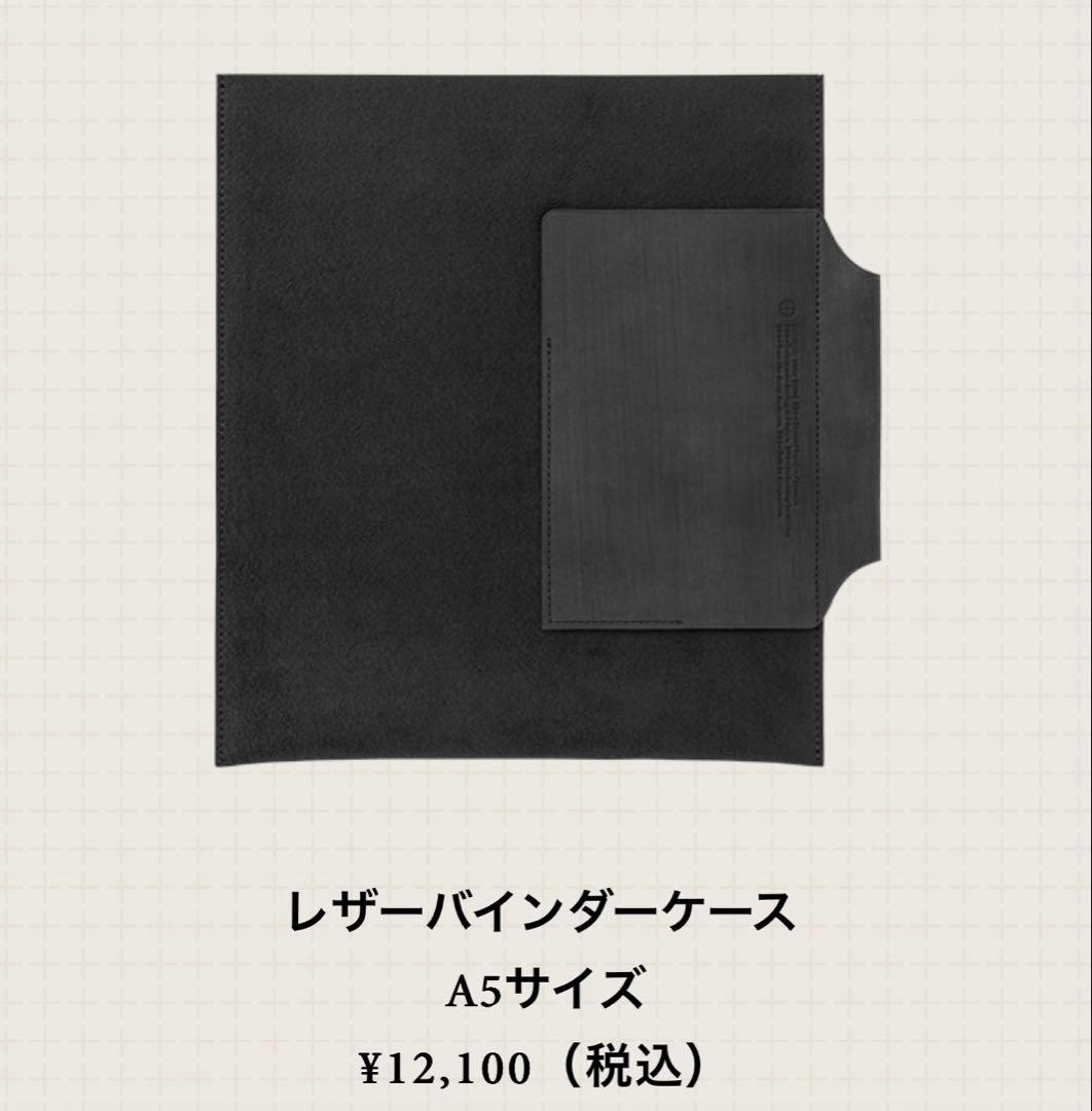 PLOTTER レザーバインダーケース A5サイズ ブラック×ブラック