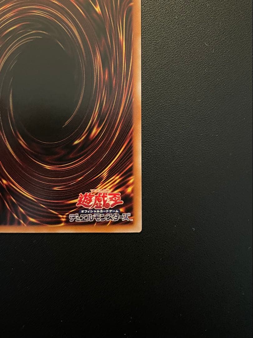 遊戯王　黒き竜のエクレシア　(プリズマ) １枚