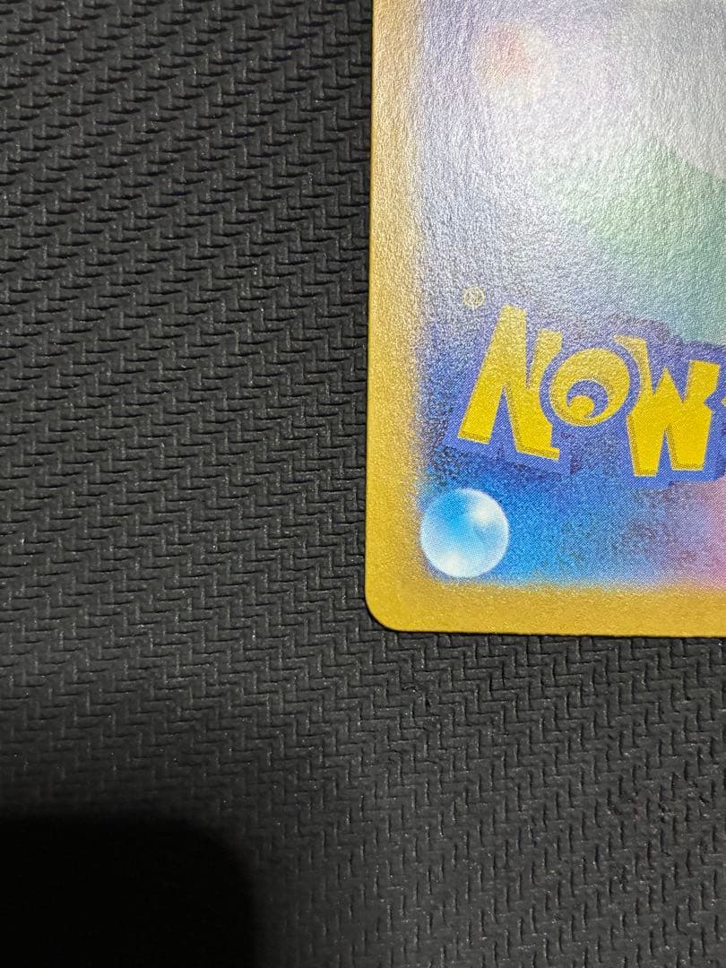 ポケカ　リーリエのピッピex　sar