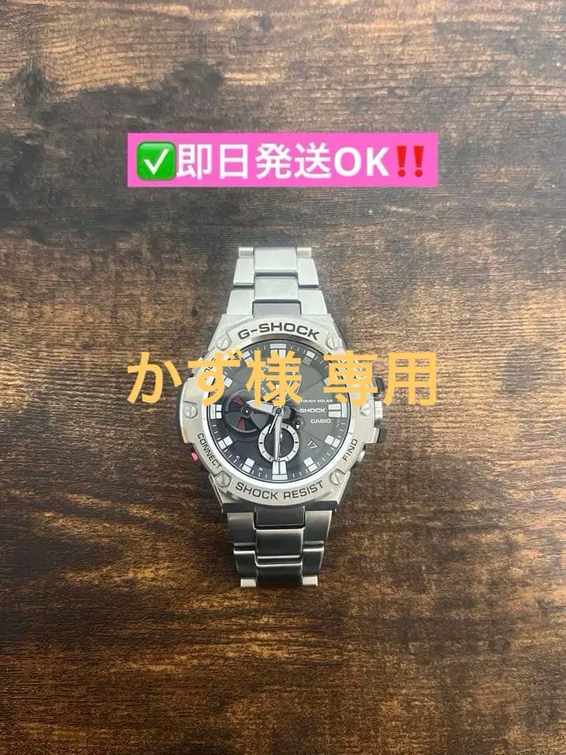 【G-SHOCK腕時計】メタルカラー　品番GST-B100-1AJF