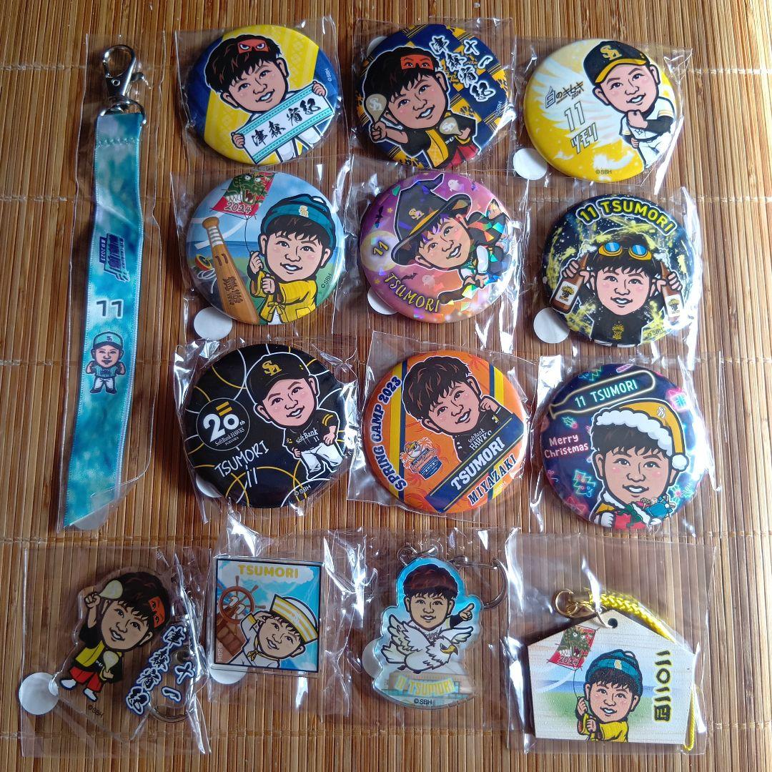 若鷹ガチャ　ソフトバンクホークス　津森宥紀選手 14種類14点セット