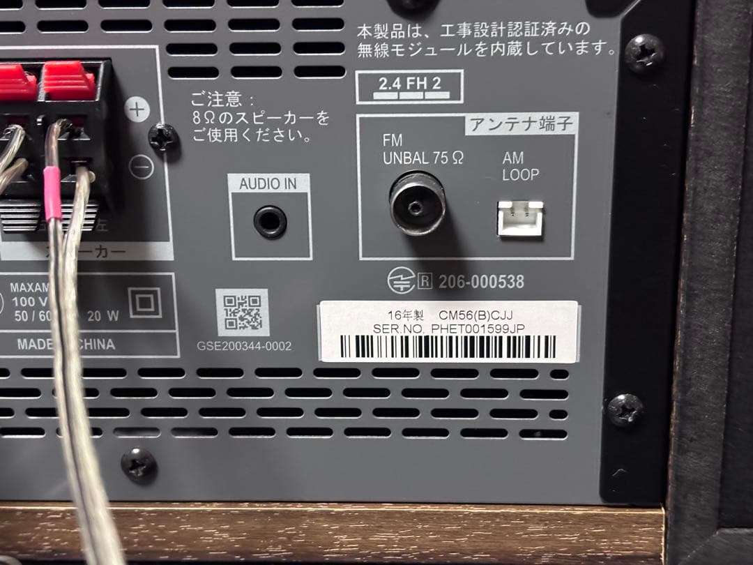 Pioneer X-CM56 CDコンポ Bluetooth対応、リモコン付き