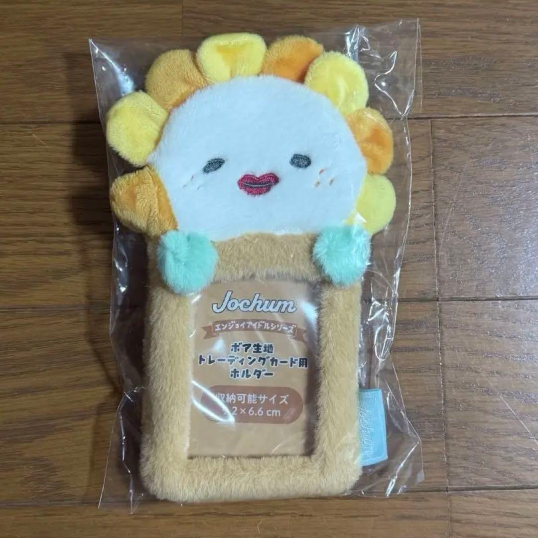 【新品未開封】JO1 佐藤景瑚 Bira ジェオチャム トレカケース