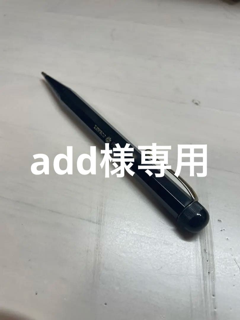 ヴィンテージ　カヴェコ