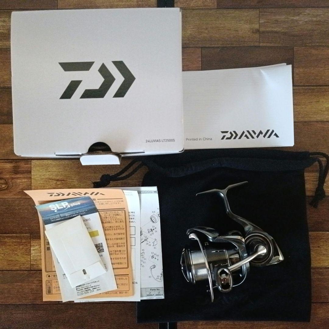 【超美品】ダイワ ルビアス LT2500S