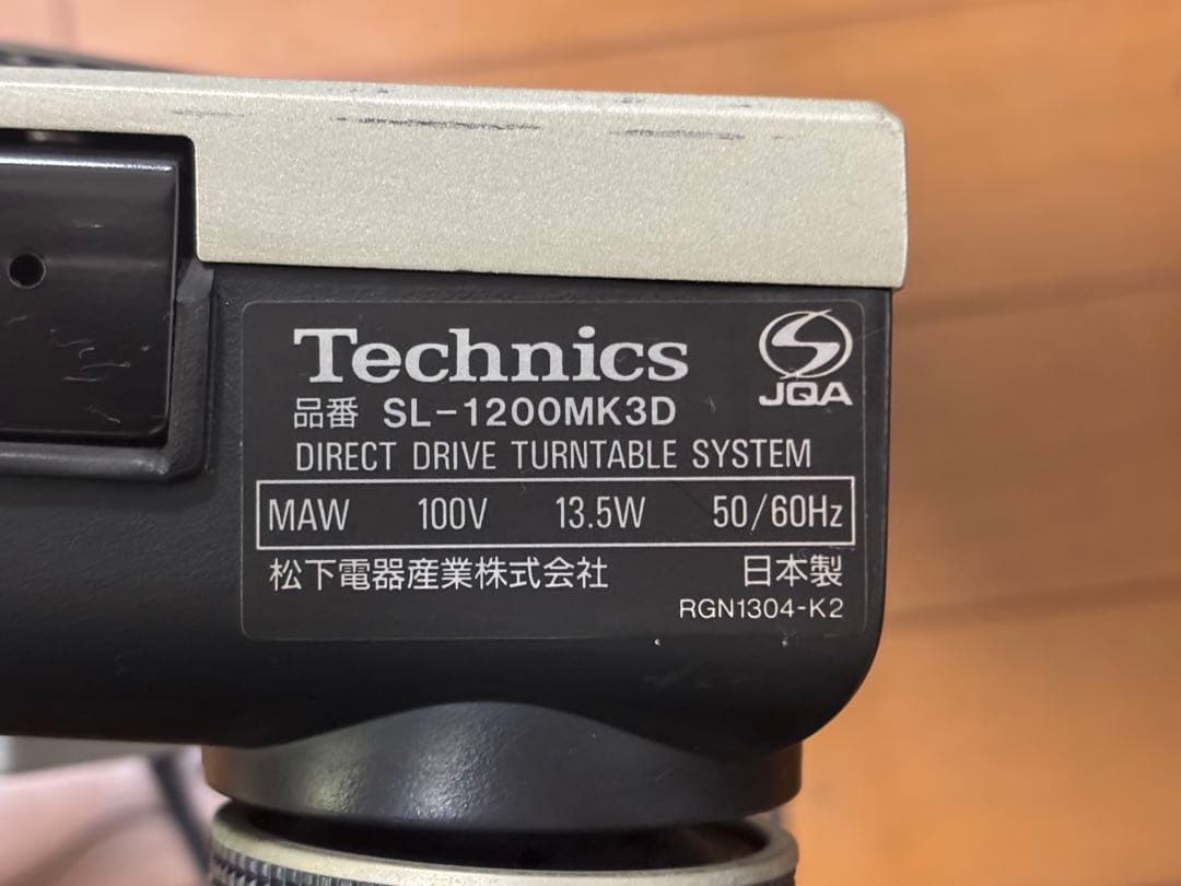 SL-1200MK3D Technics ターンテーブル