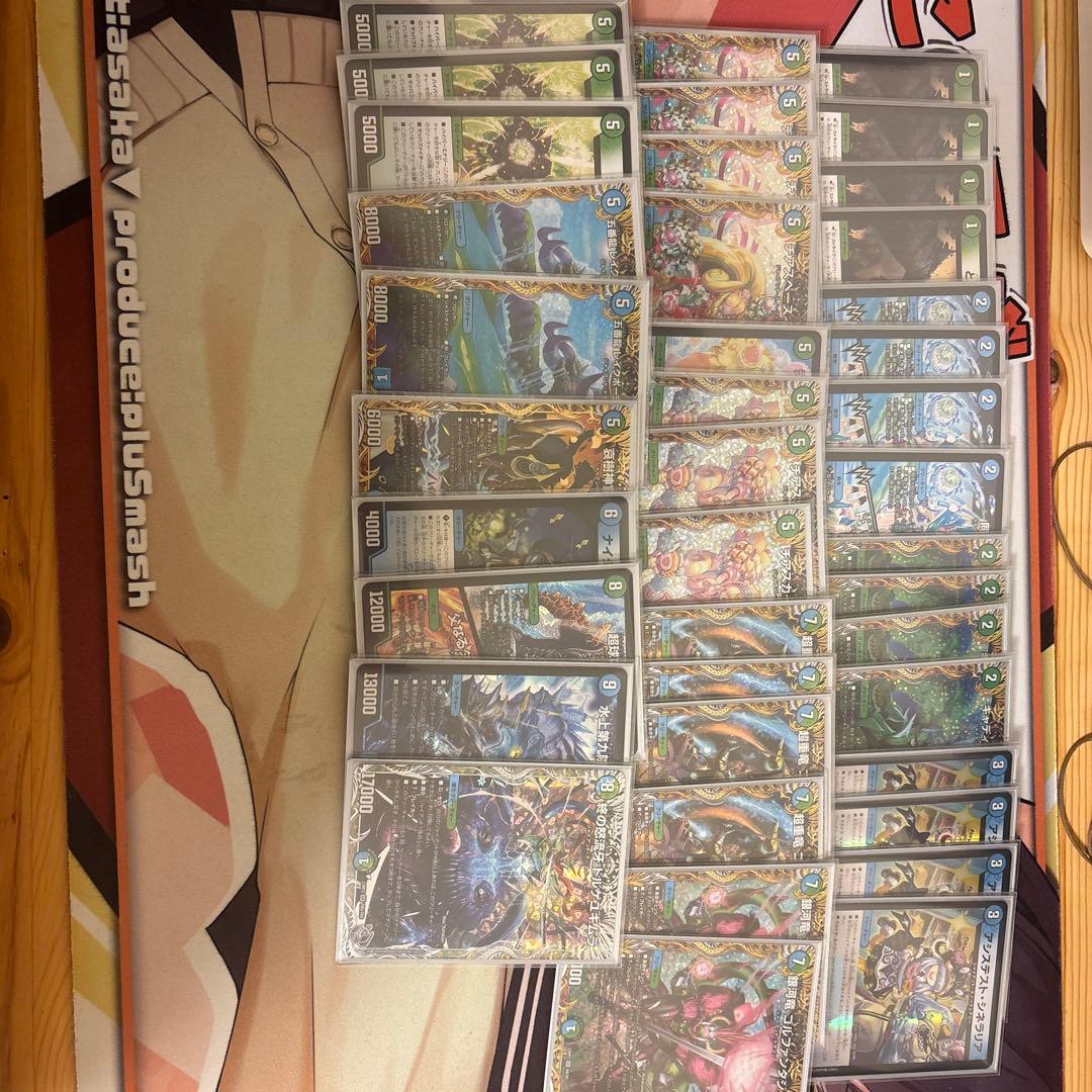 デュエマ 青緑ジャイアント　高レート　スリーブ付き