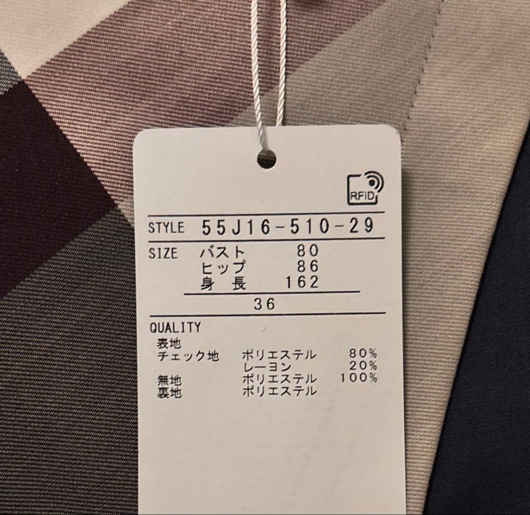 【新品】BLUE LABEL CRESTBRIDGE 切り替えワンピース