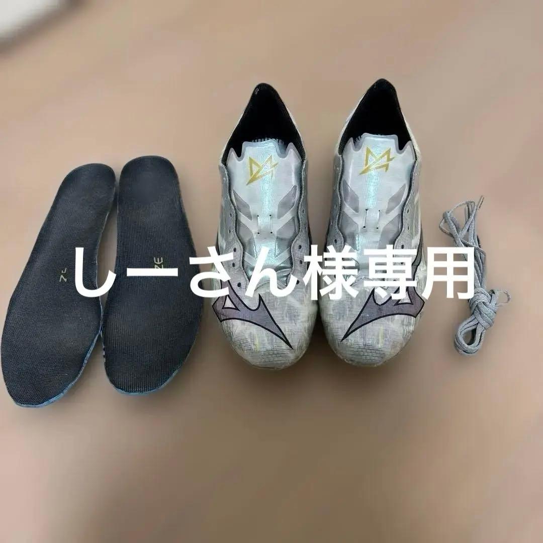 ミズノアルファエリート26.0cm ミズノグライドシューレース（グレー）