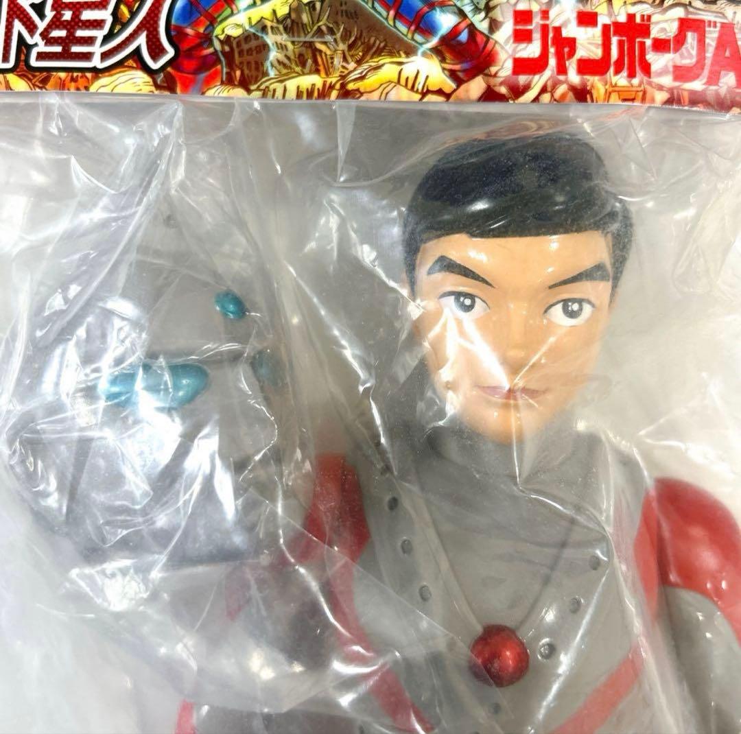 ジャンボーグA エメラルド星人 カイン 面とれ ソフビ 25cm