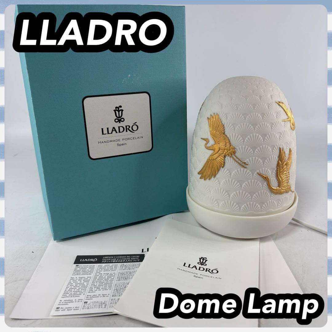 LLADRO Dome Lamp リヤドロ ドームランプ 鶴