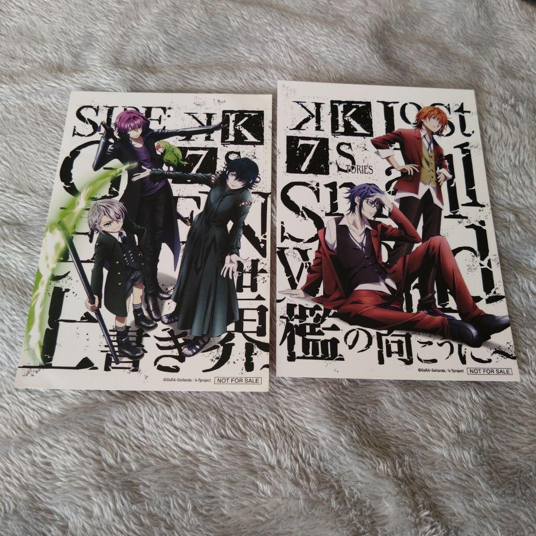 アニメK　伊佐那社　夜刀神狗朗　ネコ　グッズまとめ売り