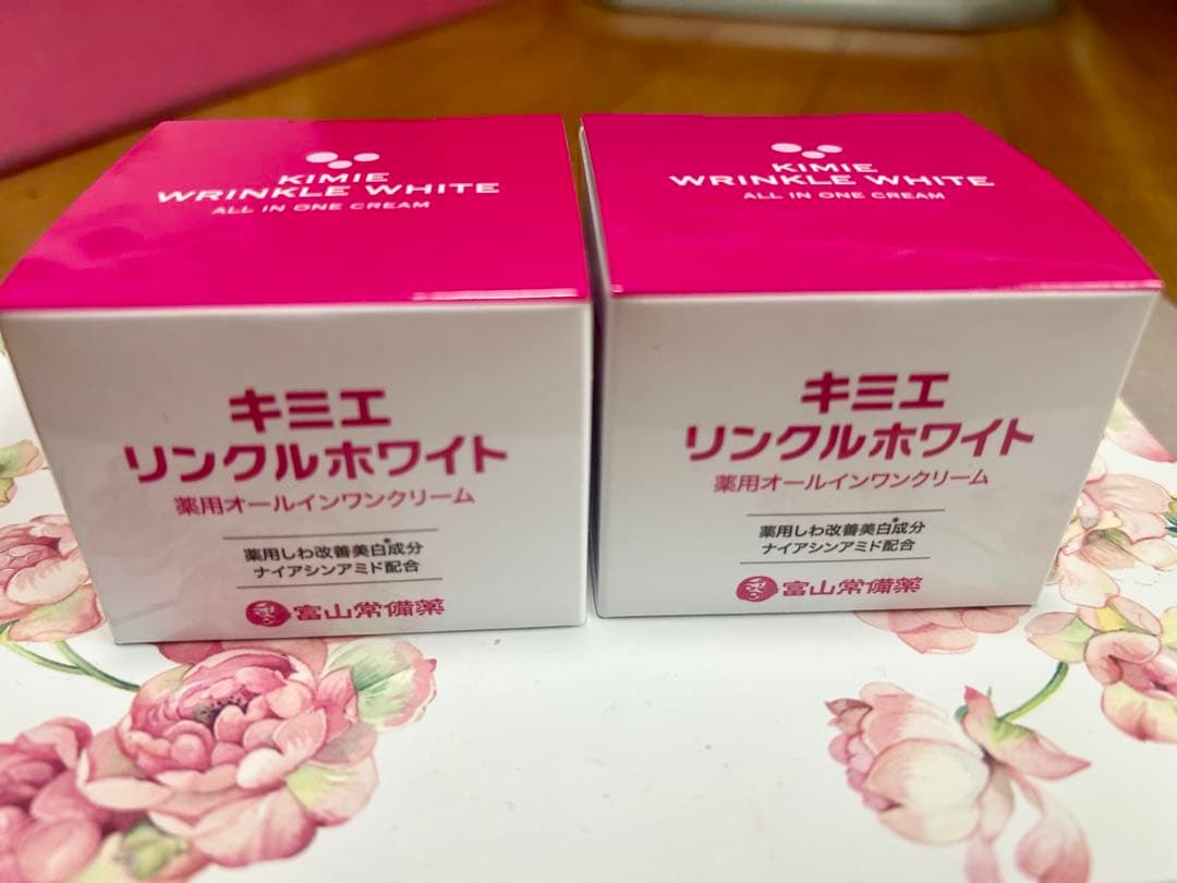キミエ リンクルホワイト 2個セット