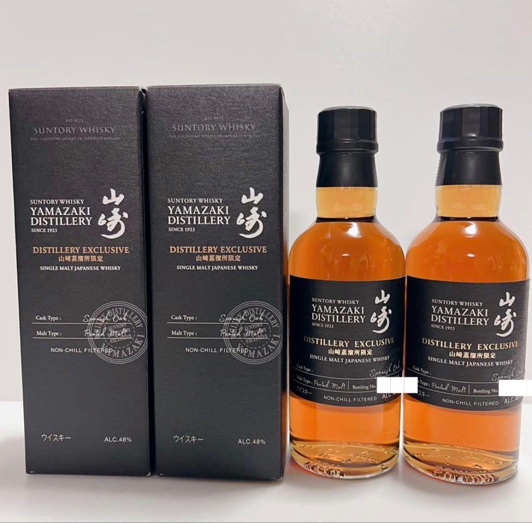 サントリー 山崎蒸溜所限定ウイスキー 180ml・2本