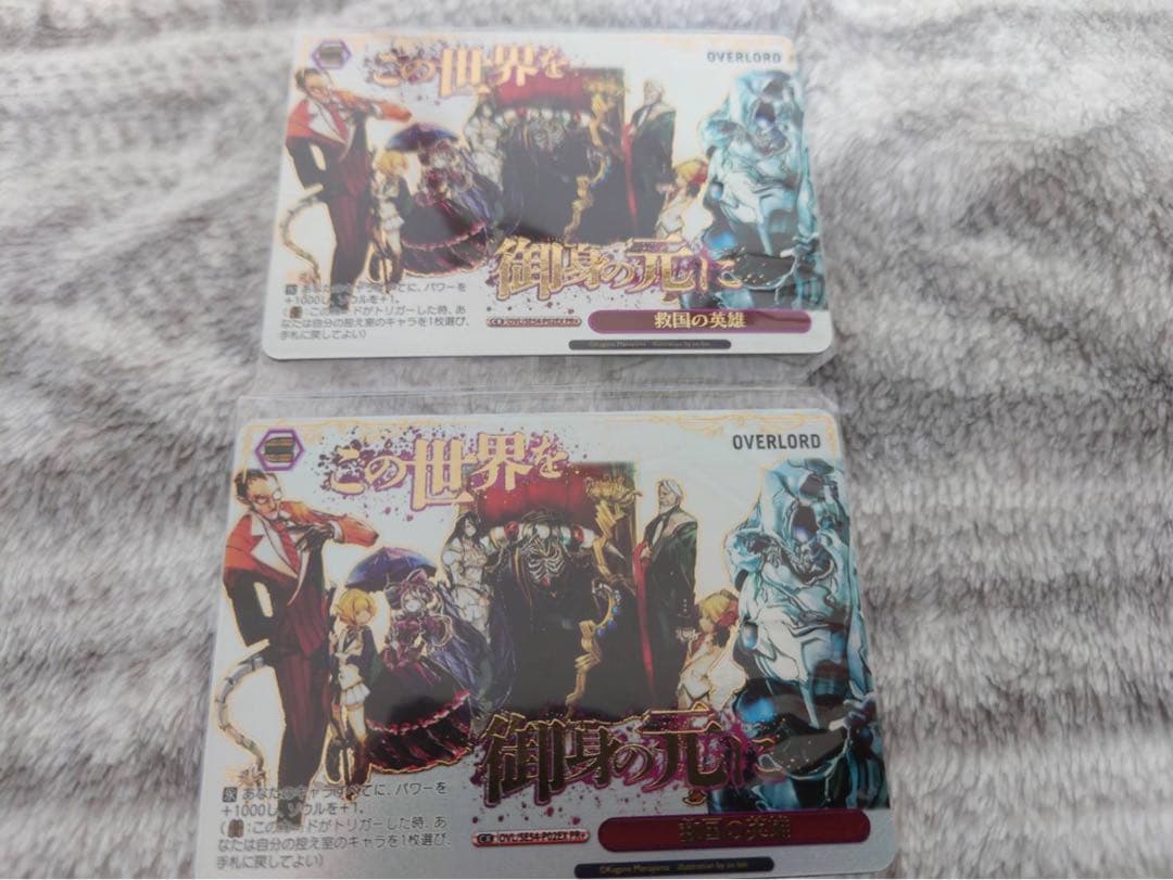【未開封】ヴァイス オーバーロード 救国の英雄 PR+ 2枚セット 優勝景品