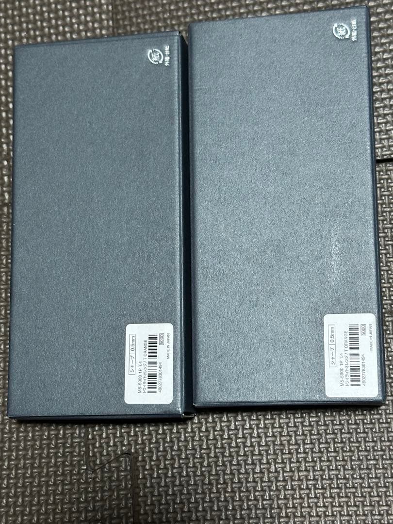 クルトガダイブトワイライト　オレンジ新品未使用　KURUTOGA DIVE 2本