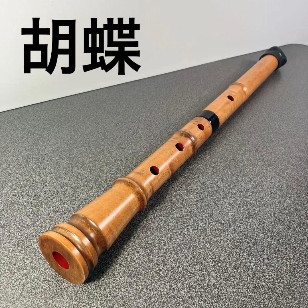 尺八 在銘 胡蝶 琴古流 約1尺9寸 和楽器