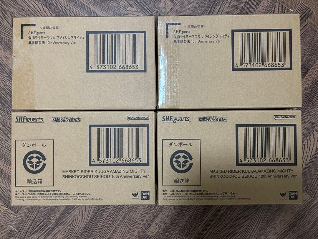 S.H.Figuarts真骨彫製法仮面ライダークウガアメイジングマイティ10th