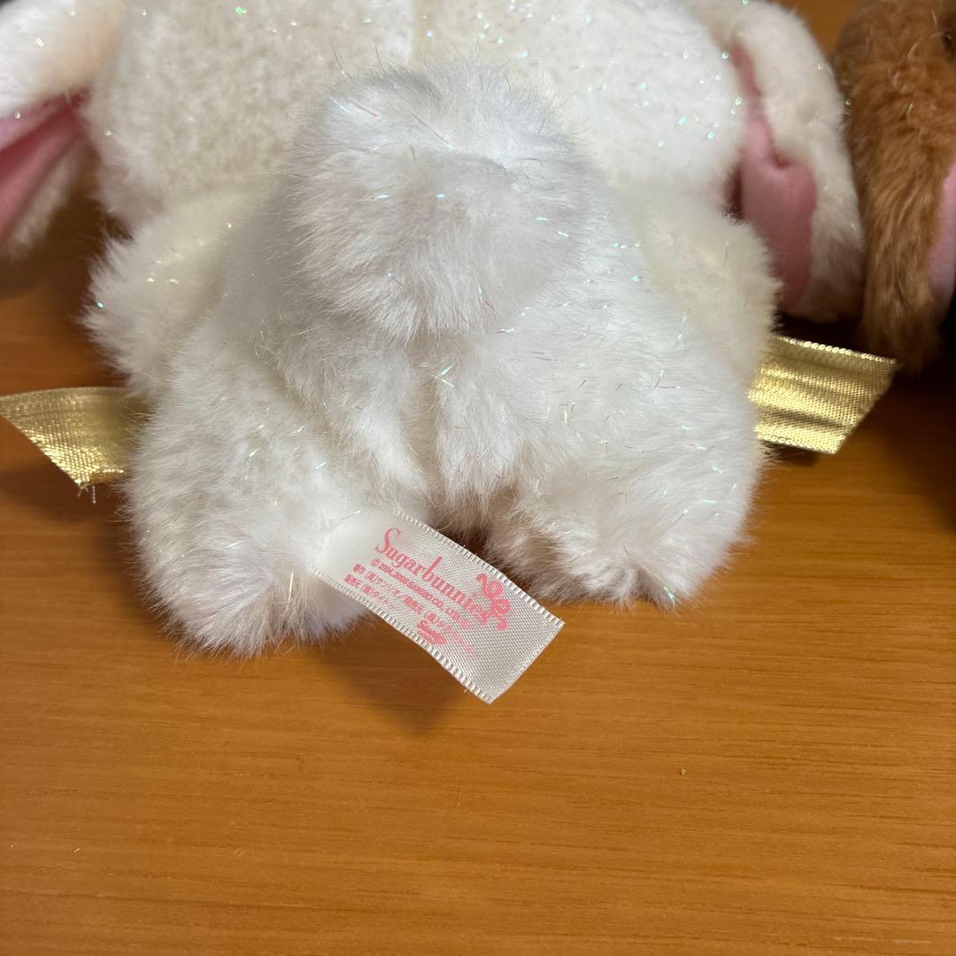 シュガーバニーズ　ぬいぐるみ　当時　激レア　平成レトロ　廃盤