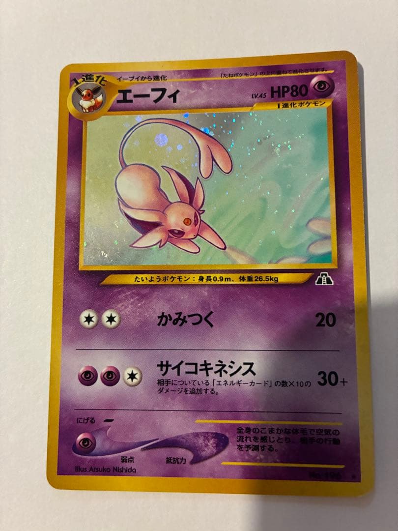 『値下中』ポケモンカード旧裏セット