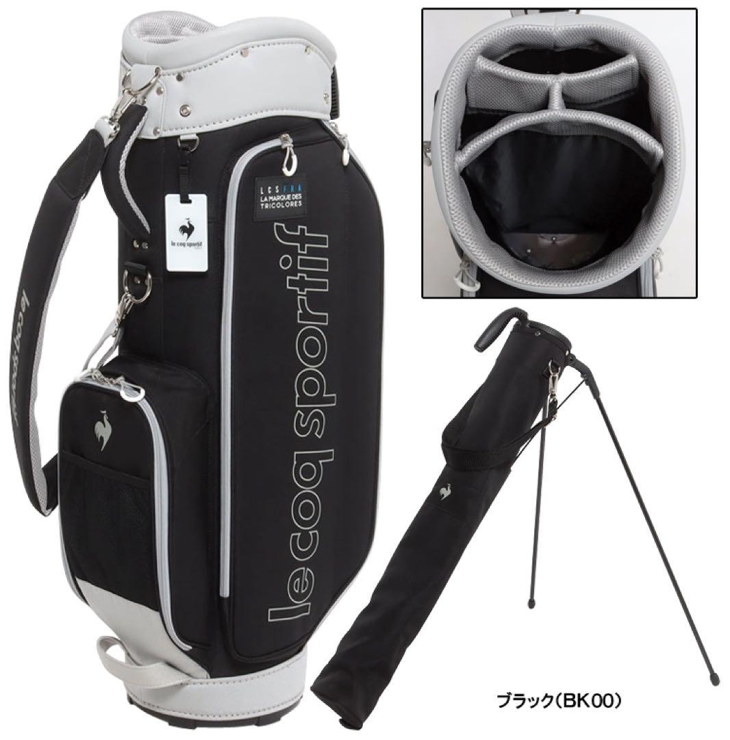 【2in1】黒/ le coq sportif ゴルフ キャディバッグ