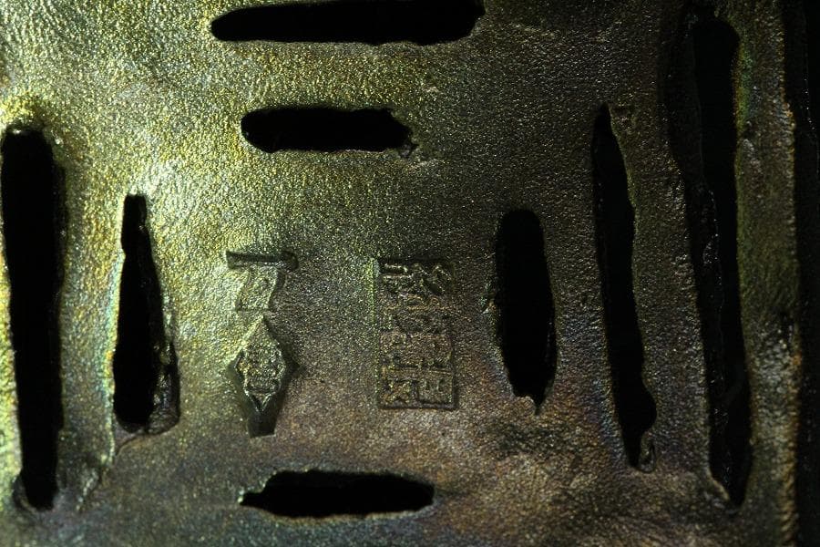 名品 輪島塗 初音蒔絵 香炉 純銀 火屋 美品(Ｋ-YC574)