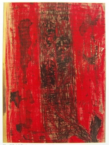 香月泰男、ダモイの車2、希少画集画、新品額装付