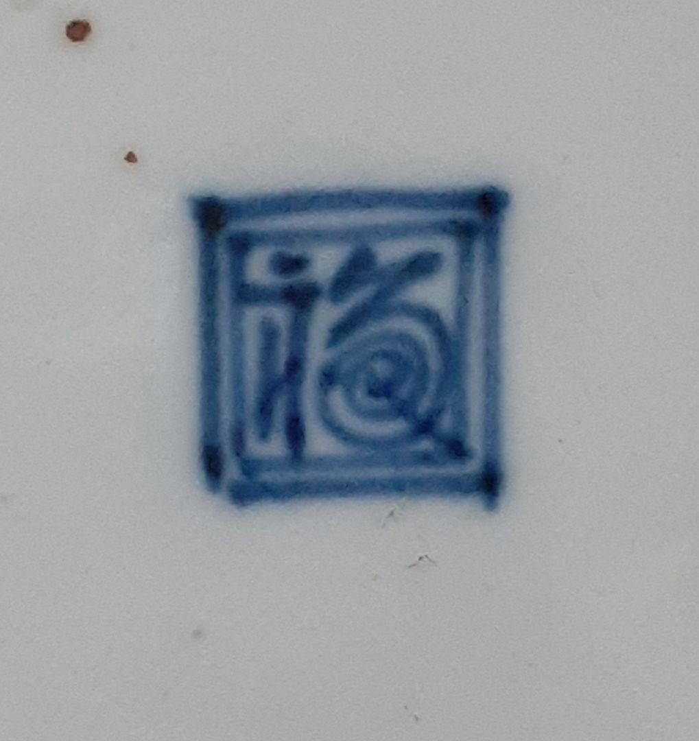 【珠玉逸品❗️】江戸時代　古伊万里　柿右衛門様式　鳳凰に桐　区割り文様　四方深皿