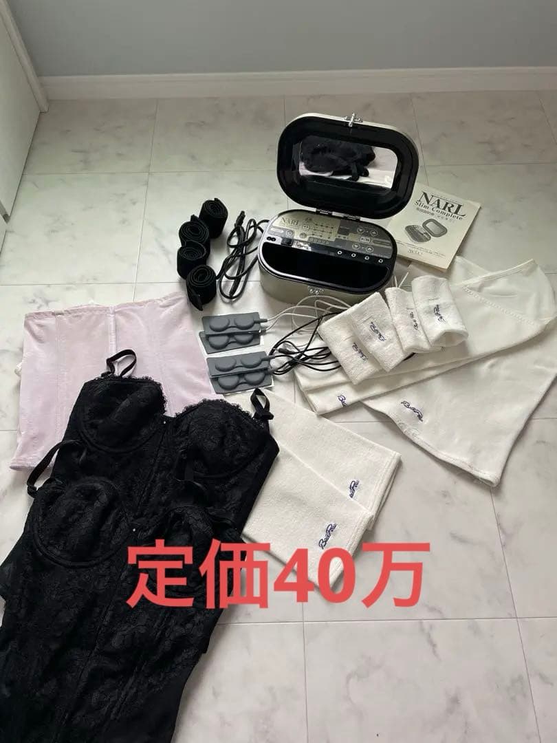 ダイエット用品　まとめ