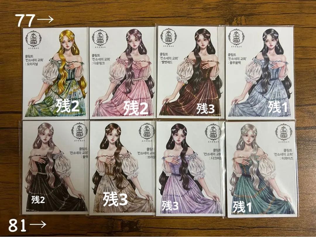 人物ステッカー　Cream peach様　3