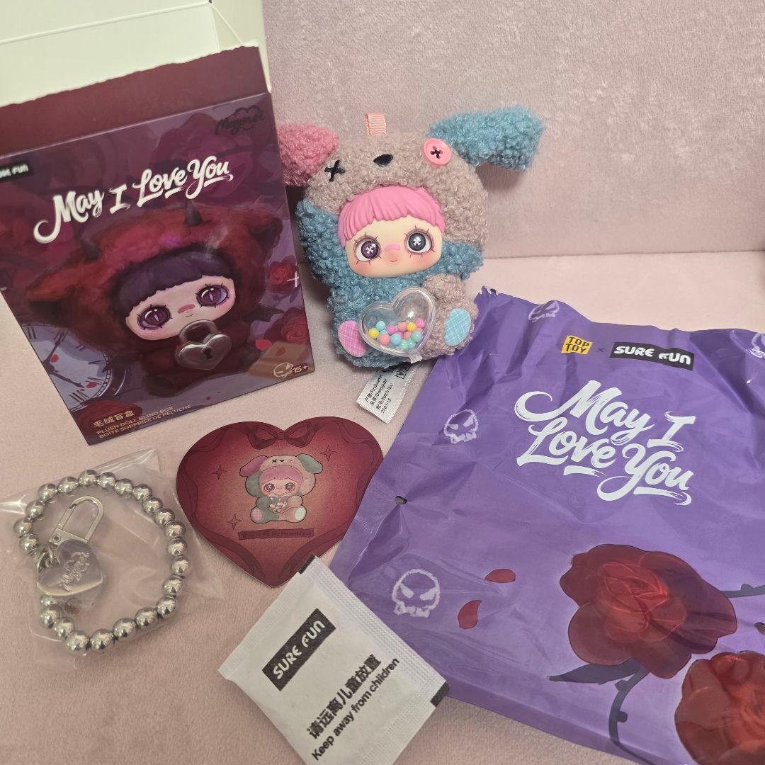 maymei I Love you シリーズ シークレット メイメイ