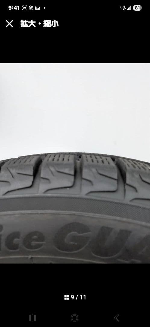 YOKOHAMAiceGUARD235/55R18 スタッドレスタイヤ ホイール