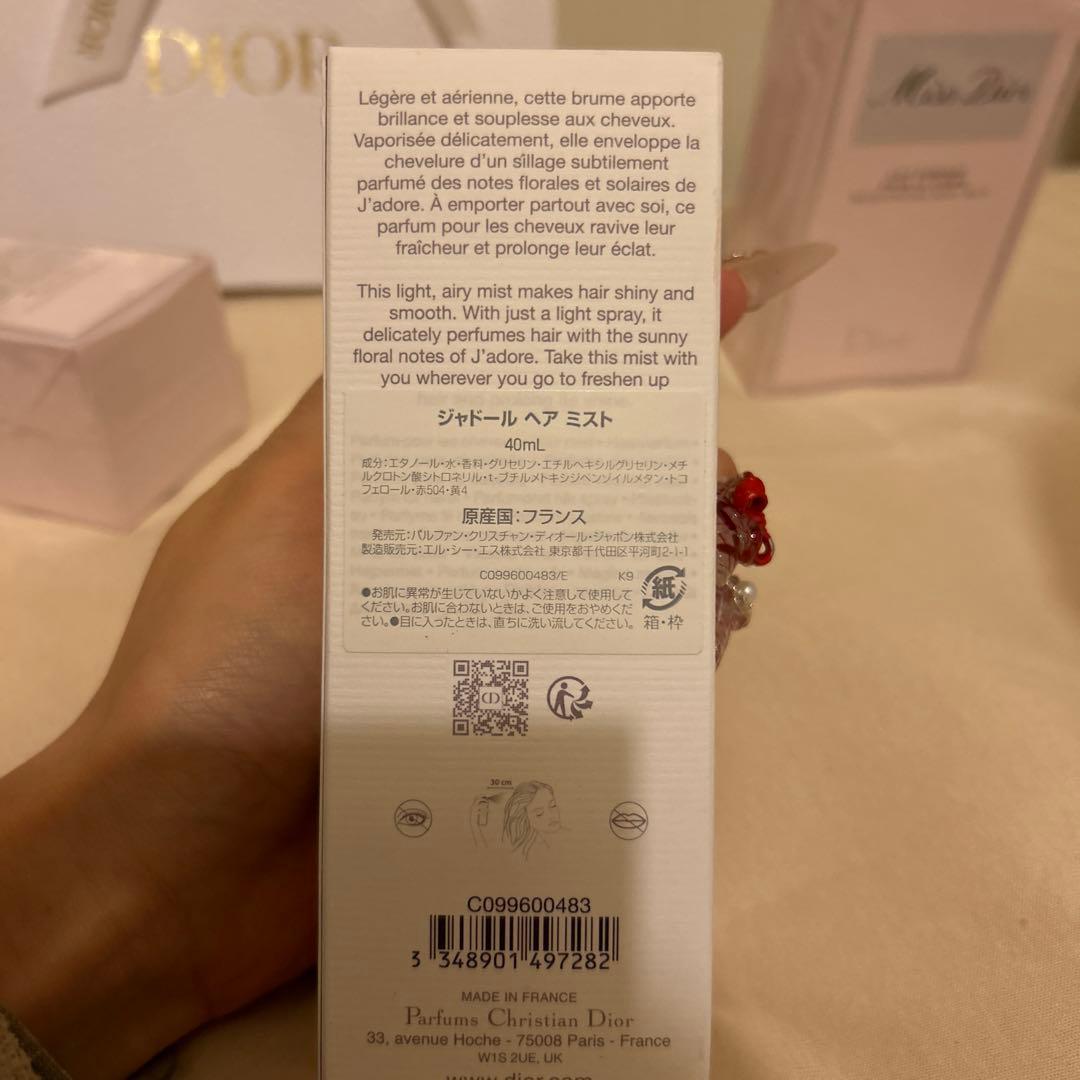 【新品ラッピング有り】Miss Dior ボディミルク 200mL ギフト