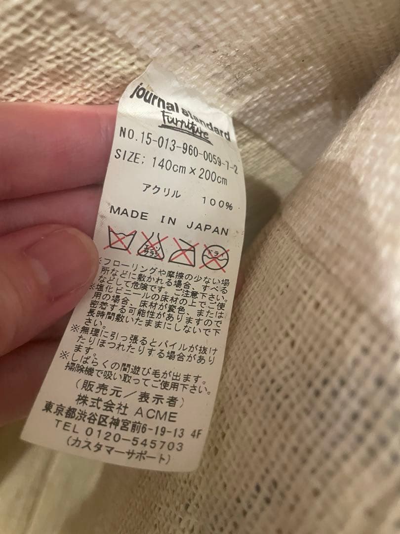 200×140cm ラグベニワレン モロッカン