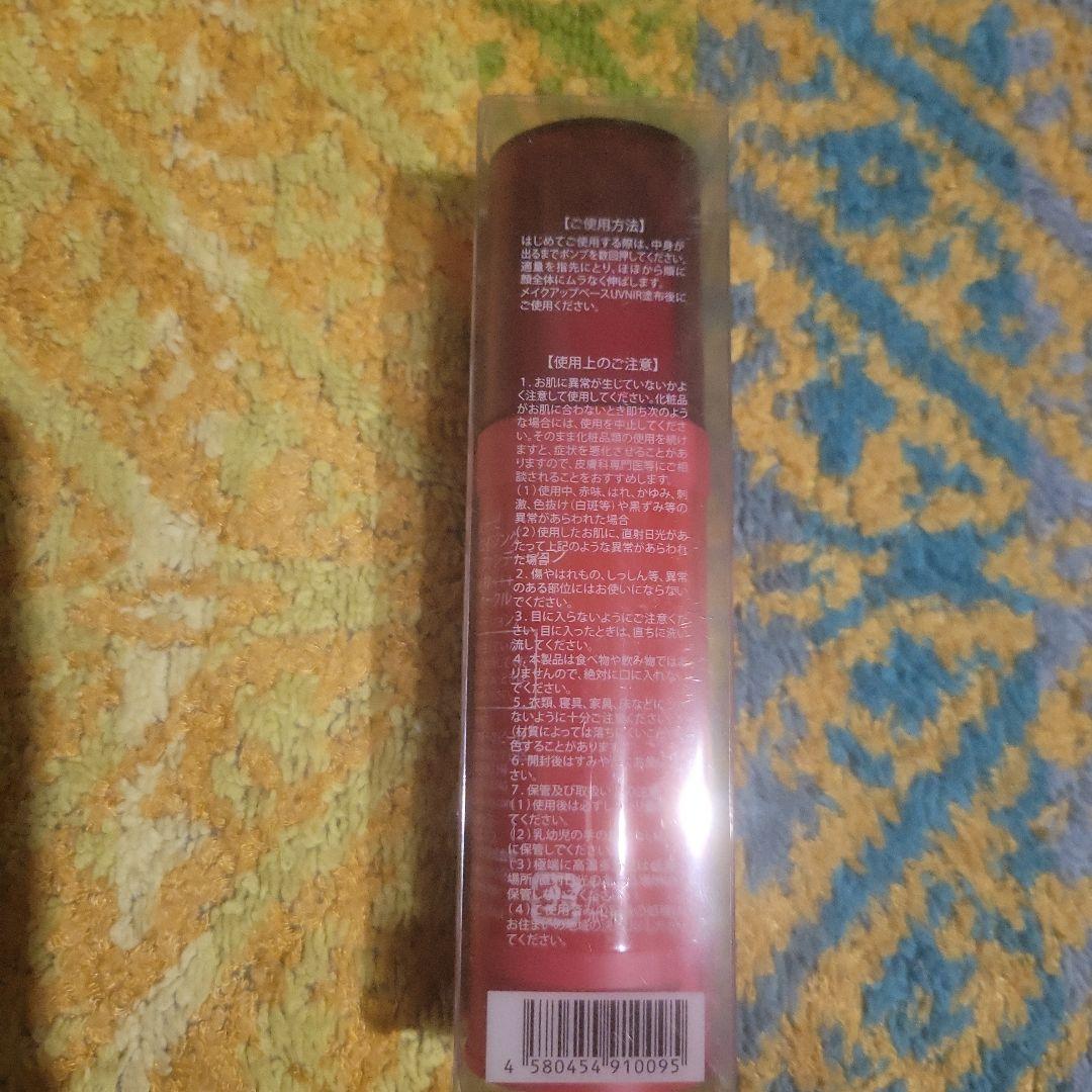 新品　未開封　エビーゼ　ヒカリエイジング　スキンケア　ファンデーション　４点