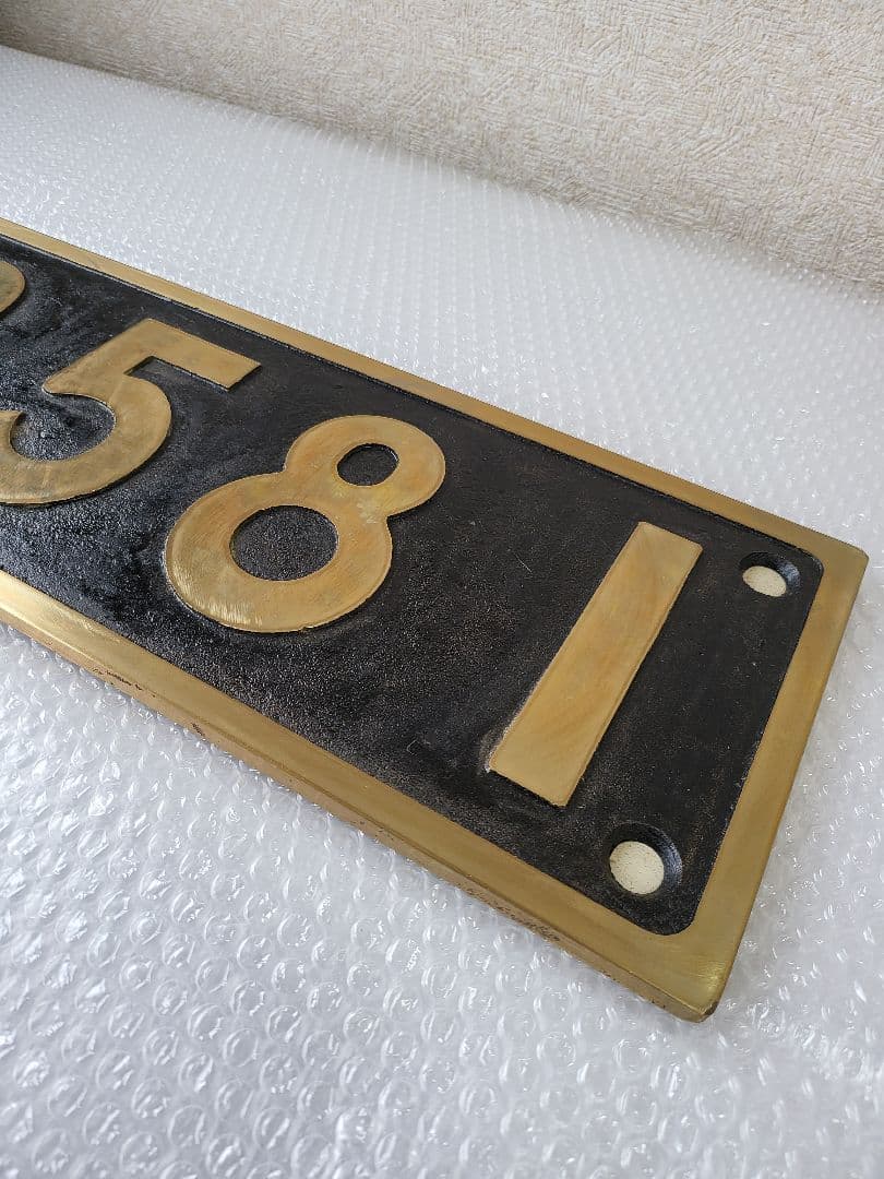 鉄道ファン必見！国鉄 C58形蒸気機関車ナンバープレートコレクターズアイテム