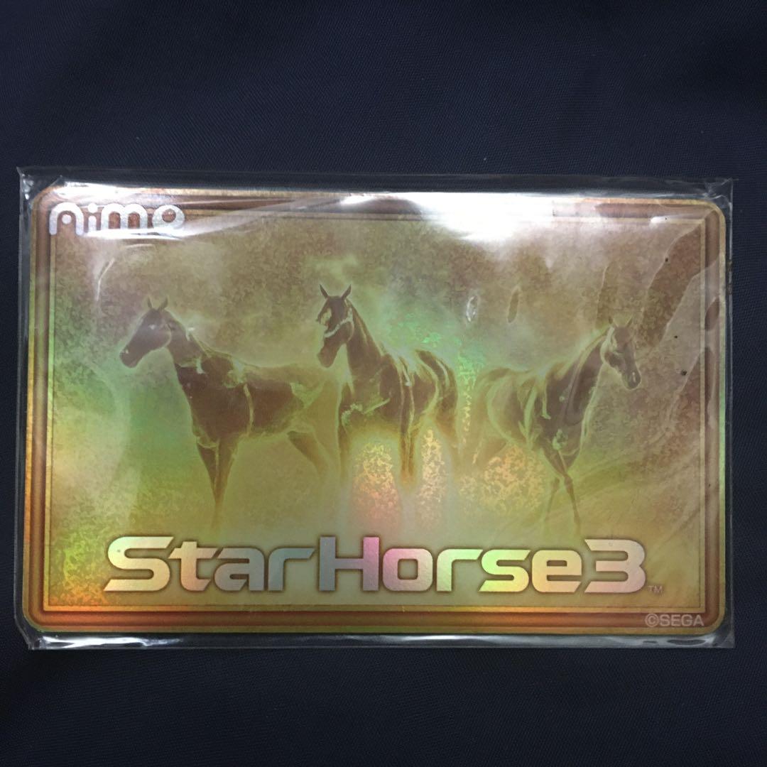スターホース3 三大始祖のaimeカードになります。