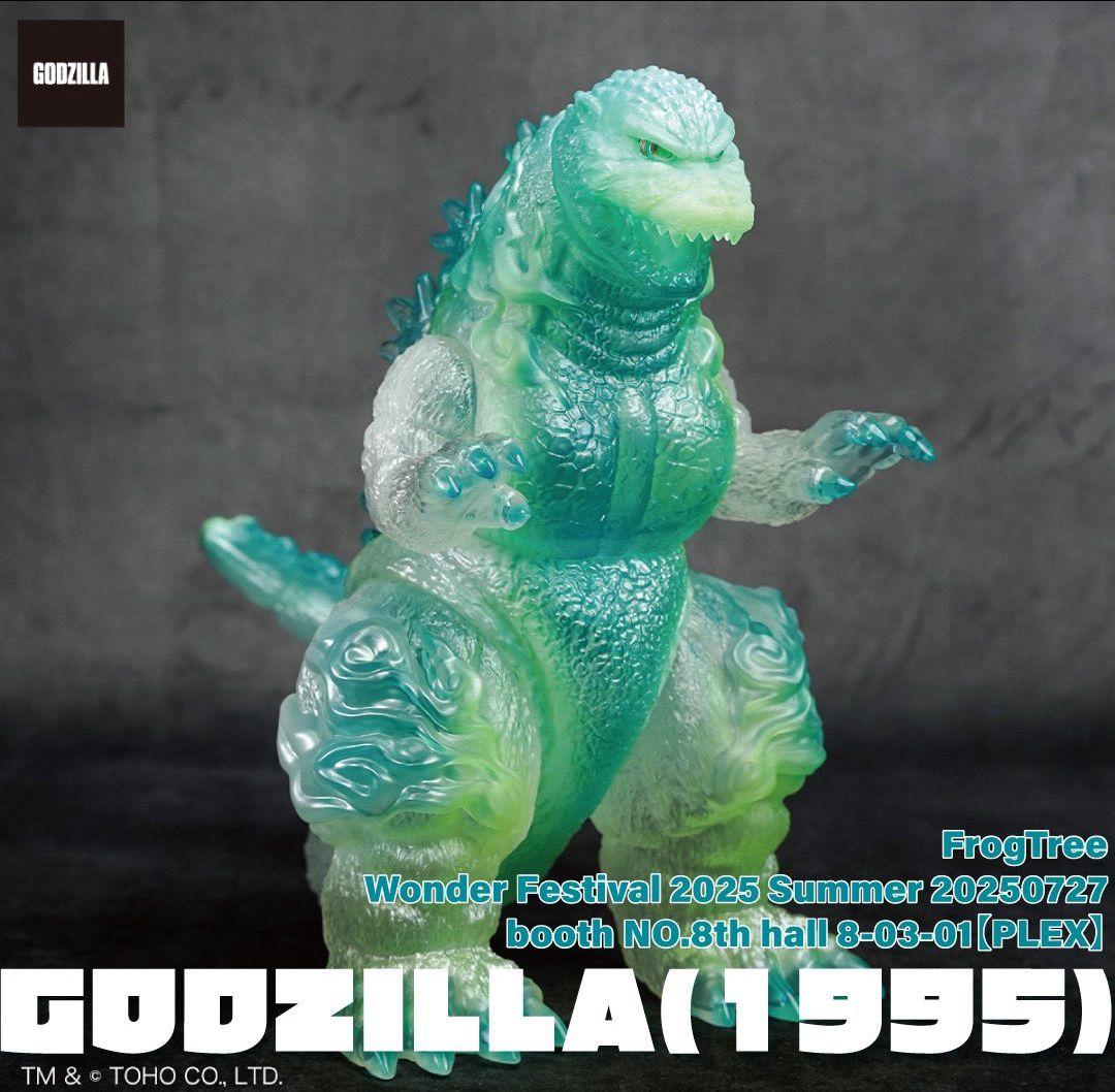 Frog Tree　バーニングゴジラ　不知火　ワンフェス2025夏　新品未開封