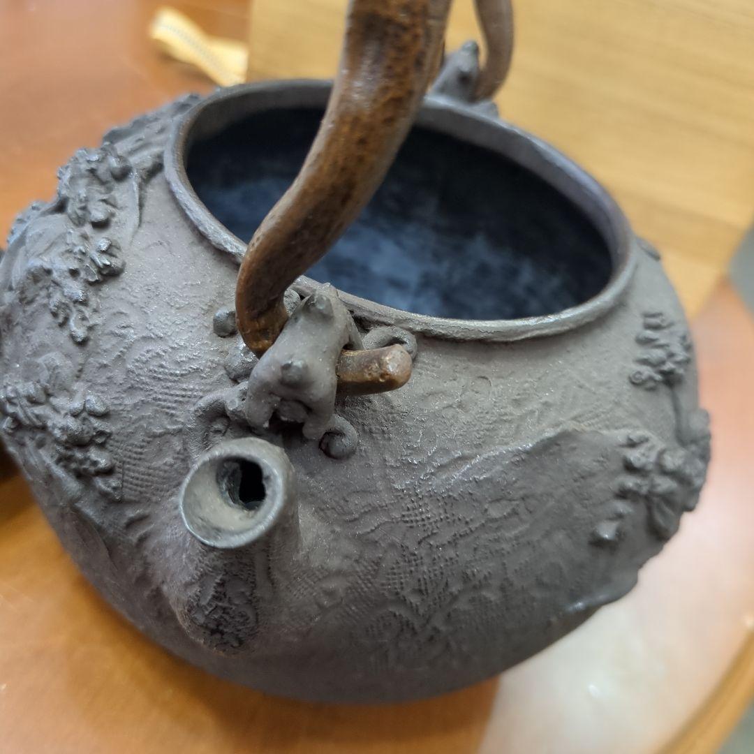 鉄瓶　亀文堂　茶道具　銀つまみ　茶道　煎茶道具　木箱　鉄