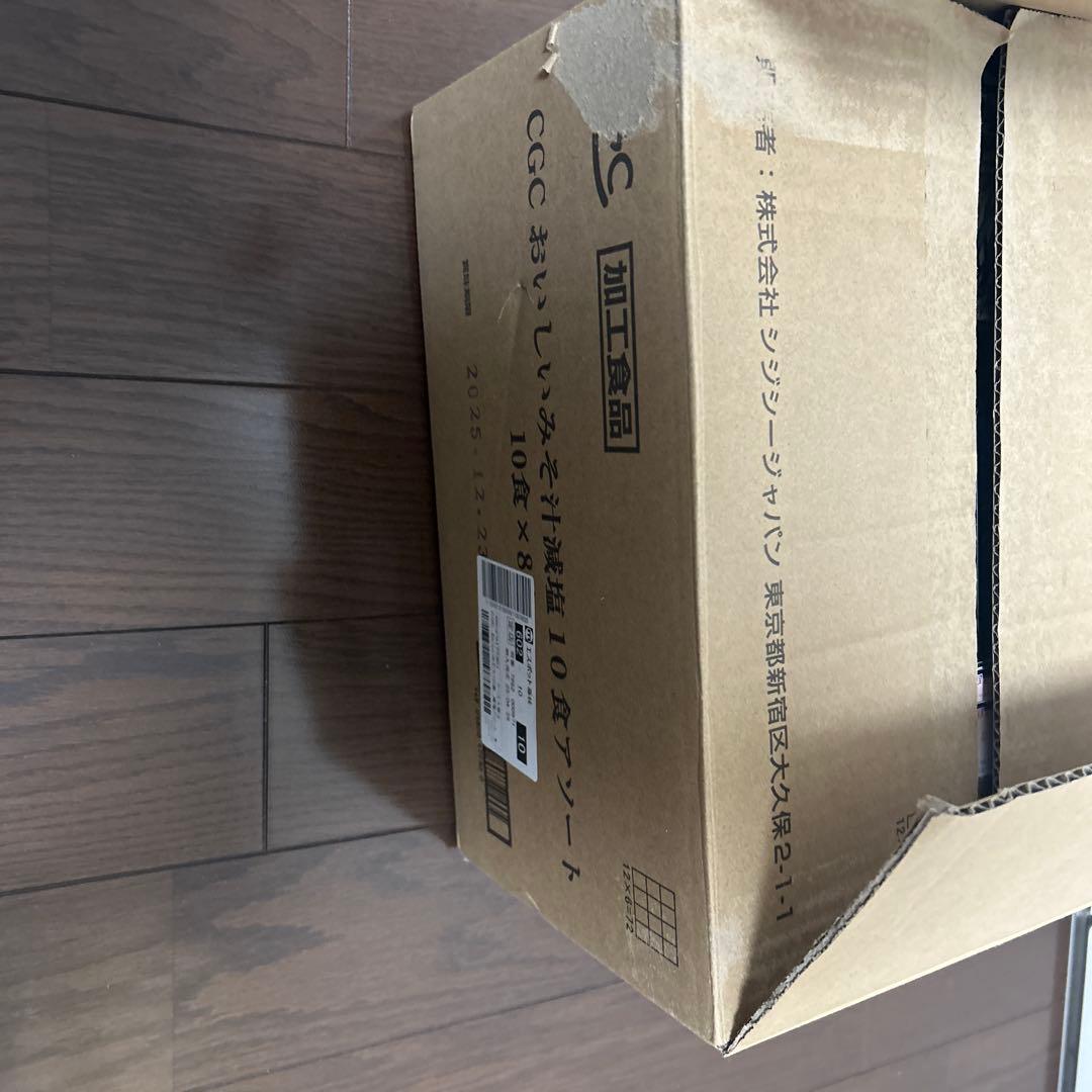 デュエマ引退品