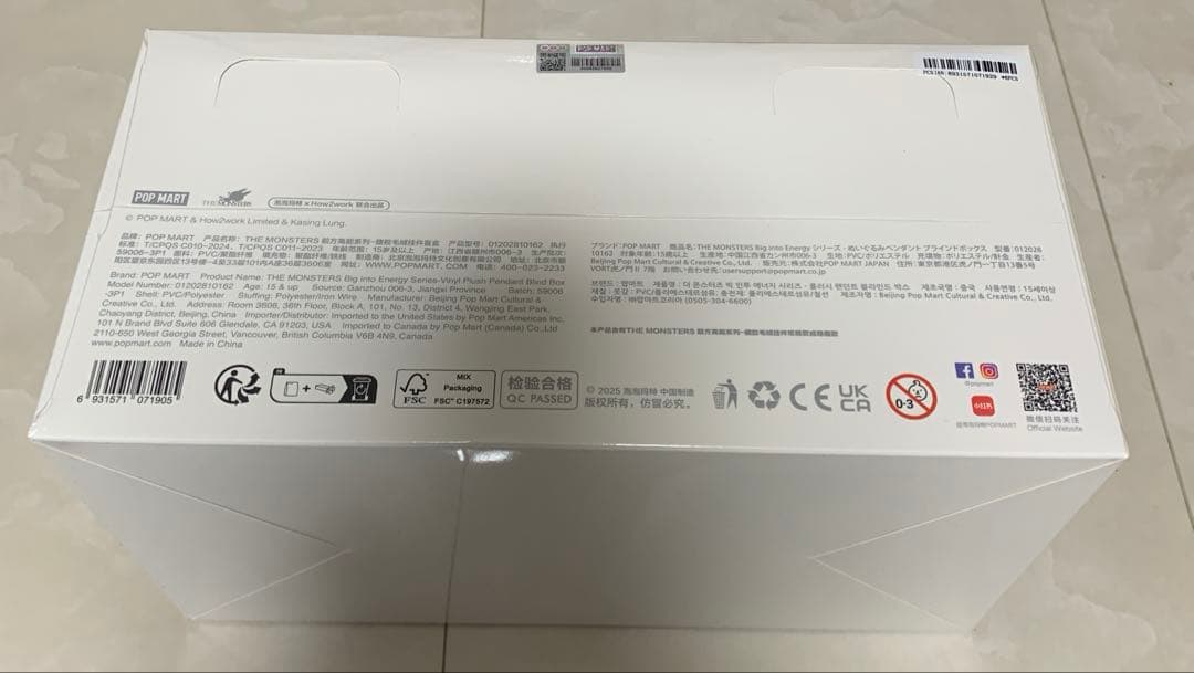 正規品★未開封 Labubu Big into Energy アソート