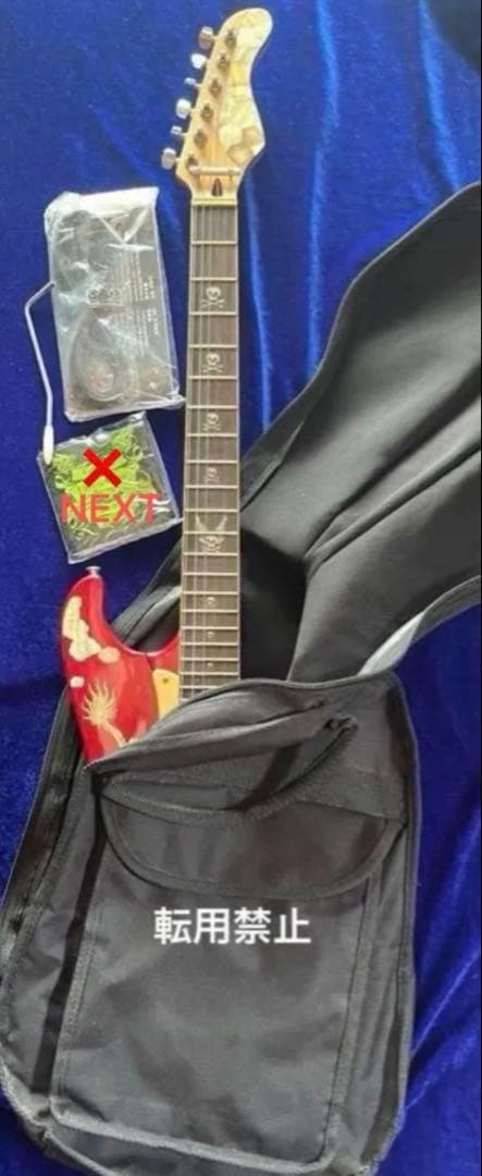 【ノーブランド】龍のストラトキャスター