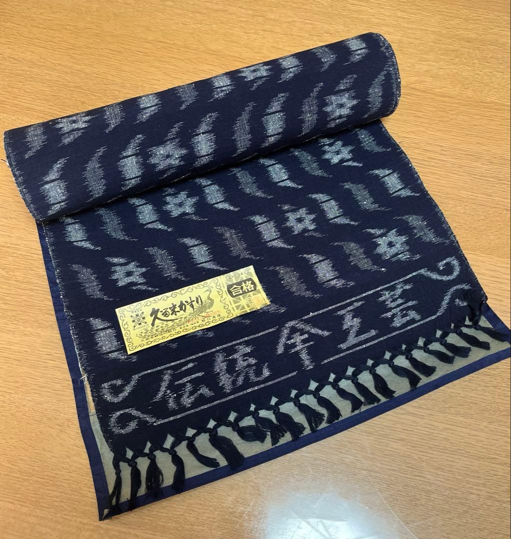 久留米絣　反物　綿100%